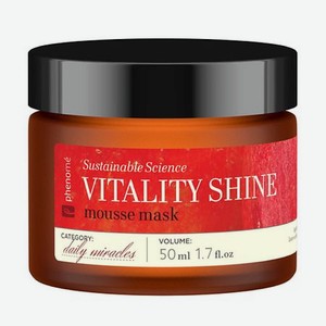 Маска для лица ночная с витамином С VITALITY SHINE