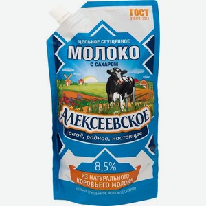 Молоко сгущенное Алексеевское 8.5% 650г