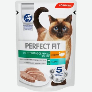 Влажный корм для кошек Perfect Fit полнорационный для стерилизованный кошек Паштет с индейкой 75г