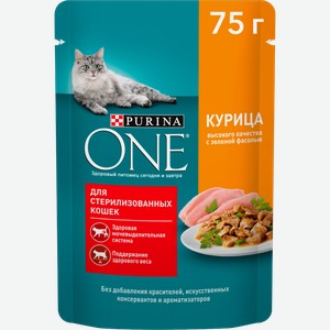 Влажный корм для стерилизованных кошек Purina One с курицей и фасолью в соусе 75г