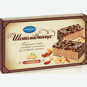Торт Шоколадница Коломенское с арахисом, 400 г
