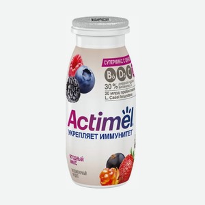 Напиток кисломолочный Актимель ягодны микс сцинком, 95г