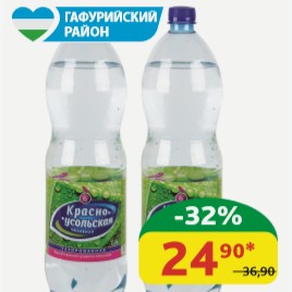 Вода Красноусольская Целебная №12 газ., пэт, 1,5 л
