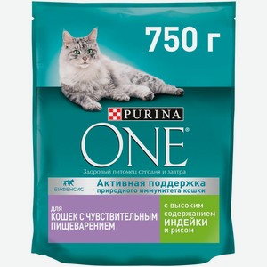 Корм сухой Purina One для взрослых кошек с чувствительным пищеварением и разборчивым вкусом в еде с высоким содержанием индейки и рисом, 750г Россия