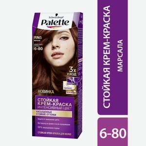 Крем-краска для волос Palette Защита от вымывания цвета RN5 6-80 Марсала, 110мл Россия