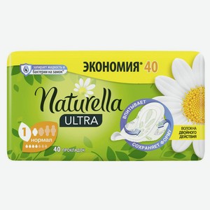 Прокладки гигиенические Naturella Ultra Normal с экстрактом ромашки, 40 шт