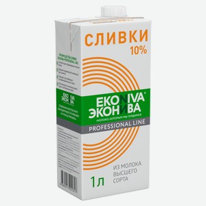 Сливки «ЭкоНива» Professional line ультрапастеризованные 10% БЗМЖ, 1 л