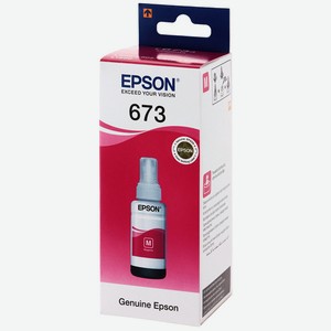 Чернила для принтера Epson T673 (C13T67334A)