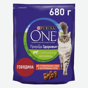 Корм сухой Purina One Природа Здоровья для стерилизованных кошек и кастрированных котов, с высоким содержанием говядины, Пакет, 680 г Россия