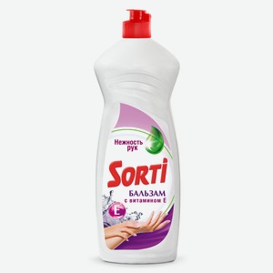 Средство Sorti для мытья посуды бальзам витамин E, 900г Россия