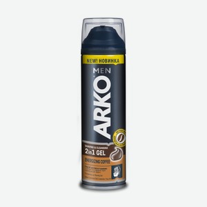 Гель для бритья и умывания Arko Men Coffee 2в1, 200мл Турция