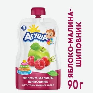 Пюре фруктовое Агуша Яблоко-Малина-Шиповник с 5 месяцев, 90 г
