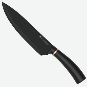 Нож поварской Atmosphere Aquarelle, 20 см, шт