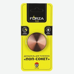 Кольцо-держатель для телефона Forza Поп-сокет, металлик, шт