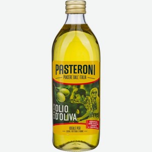 Масло оливковое Pasteroni Olio d’Oliva рафинированное и нерафинированное, 1 л, шт