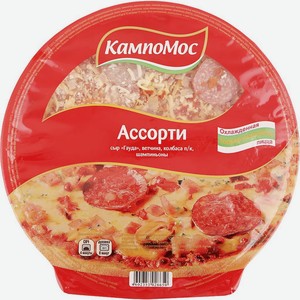 Пицца Ассорти, 360 г