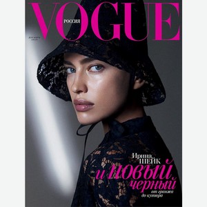 Журнал Vogue Россия, шт