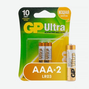 Батарейки GP Ultra Alkaline AAA LR03 2шт 24AU-CR2