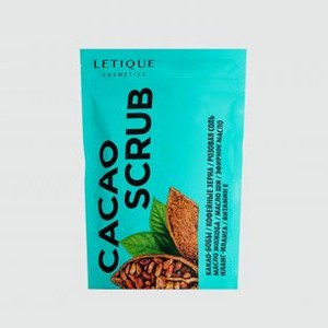 Скраб для тела LETIQUE COSMETICS Cacao 250 гр