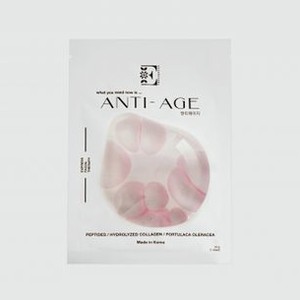 Питательная тканевая маска для лица ENTREDERMA Anti-age Face Mask Fabric Nutritious 1 шт