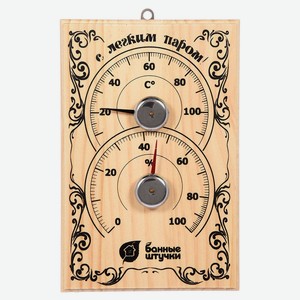 Термометр с гигрометром для бани и сауны «Банные Штучки» Банная станция, 18х12х2,5 см