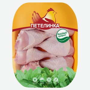 Голень цыпленка-бройлера «Петелинка» с кожей охлажденная, 1 упаковка ~ 0,7 кг
