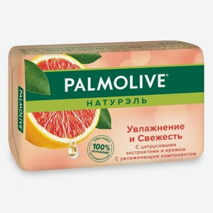 Туалетное мыло Palmolive 90 г в ассортименте