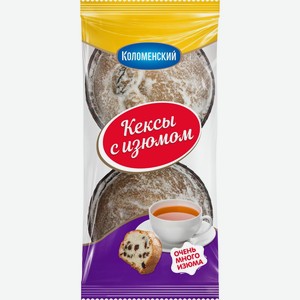 Кексы КОЛОМЕНСКОЕ с изюмом, Россия, 110 г