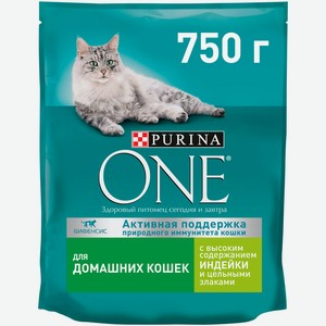 Корм сухой Purina One для взрослых домашних кошек с высоким содержанием индейки и цельными злаками, 750г Россия