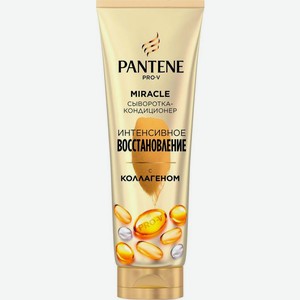 Сыворотка-ополаскиватель для волос Pantene Pro-V Miracle Интенсивное восстановление 200мл