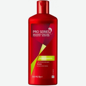 Шампунь для волос Wella Pro Series Объем надолго 500мл