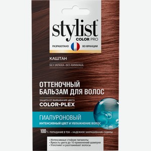 Бальзам для волос Stylist Color Pro Оттеночный Каштан 50мл