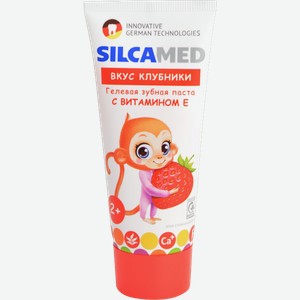 Зубная паста Silcamed детская со вкусом клубники 2-12лет 65г