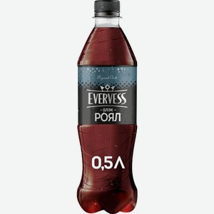 Напиток Evervess Блэк Роял безалкогольный 500мл