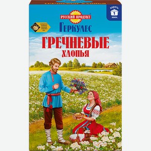 Хлопья гречневые Геркулес Русский продукт, 300 г