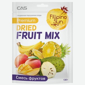 Смесь фруктов Filipino Sun сушеные плоды, 130 г