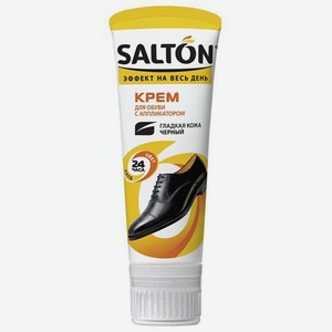 Крем для обуви Salton с норковым маслом, черный, 75 мл, шт