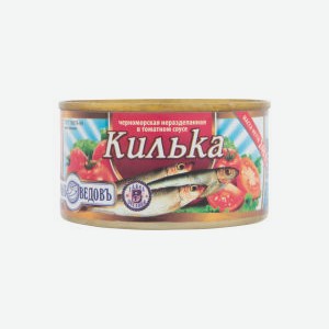 Килька Рыбоведов черноморская неразделанная в томатном соусе, 240 г