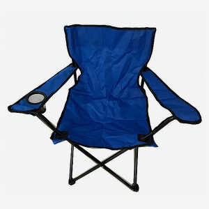 Кресло складное туристическое с подлокотниками синее, 45х45х70 см