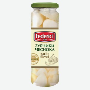 Зубчики чеснока Federici, 100 г