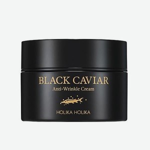 Крем для лица с черной икрой Black Caviar Anti-Wrinkle Cream