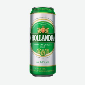 Пиво Hollandia ( Голландия ) светлое пастеризованное фильтрованное 4,8% 0,45 л ж/б МПК