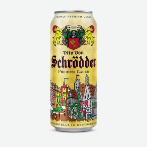 Пиво Otto von Schrodder Premium Lager светлое фильтр пастер 4,9% 0,5л ж/б Смарт Логистик (Германия)