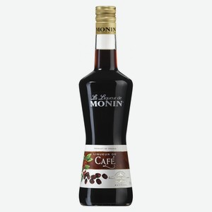 Ликер Monin, Liqueur de Cafe Франция, 0,7 л