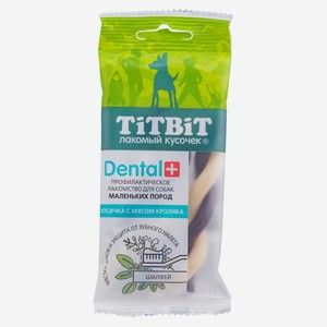 Лакомство для собак TiTBiT Дентал+ Косичка с мясом кролика маленьких пород, 40 г