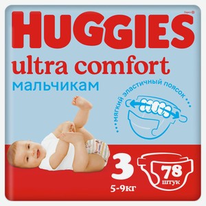 Подгузники для мальчиков Huggies Ultra Comfort 3, 78 шт