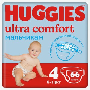 Подгузники для мальчиков Huggies Ultra Comfort 4, 66 шт