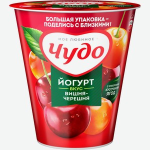 Йогурт ЧУДО фруктовый Вишня-Череш 2% без змж, Россия, 290 г
