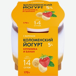 Йогурт КОЛОМЕНСКИЙ Клубника и Банан 5% без змж, Россия, 170 г