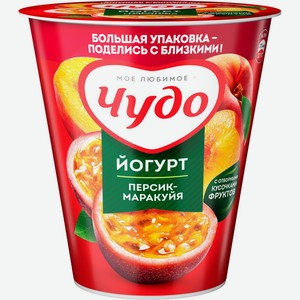 Йогурт ЧУДО фруктовый Персик-Маракуя 2% без змж, Россия, 290 г